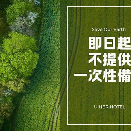U-Her Hotel Tajcshung Kültér fotó