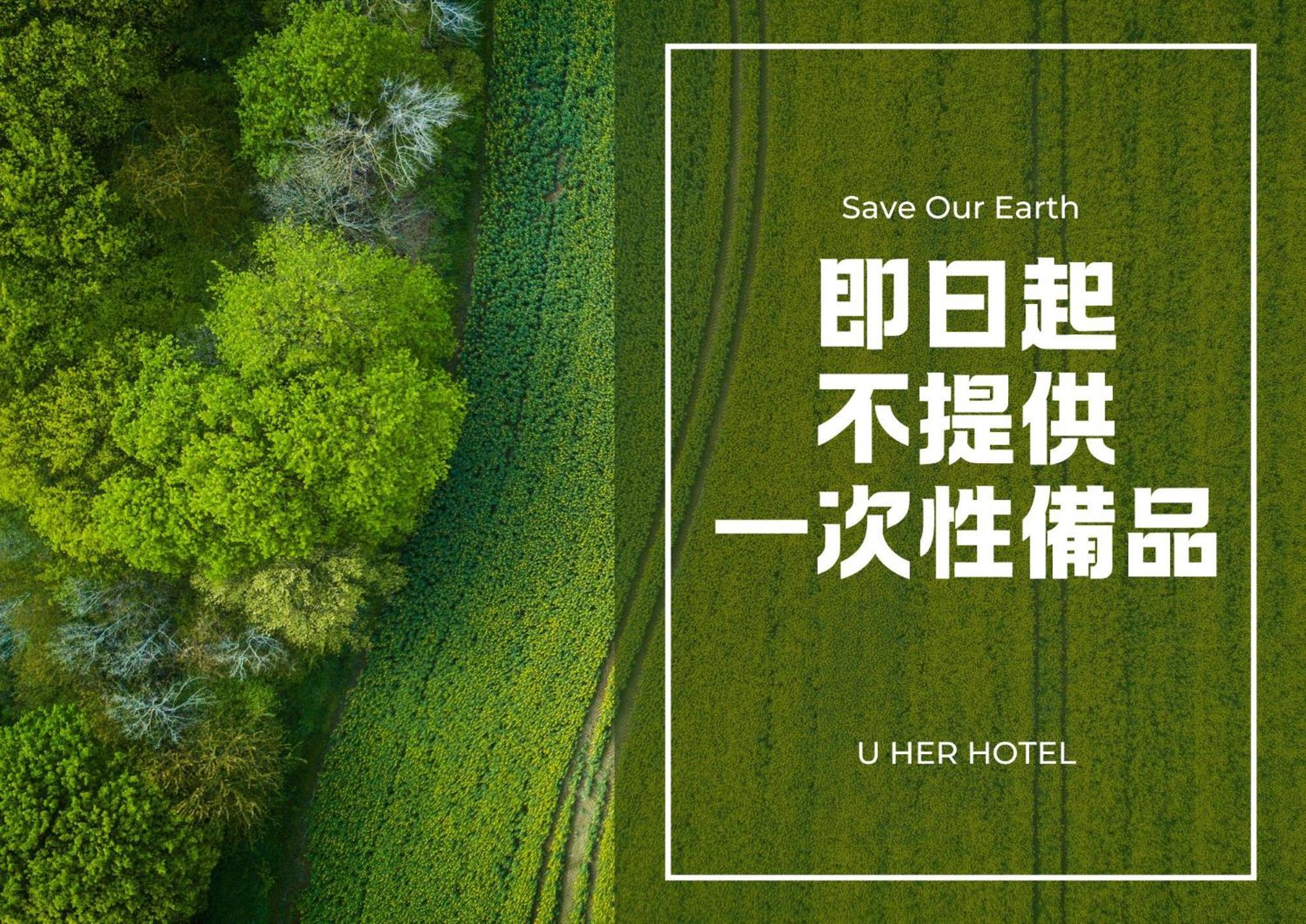 U-Her Hotel Tajcshung Kültér fotó